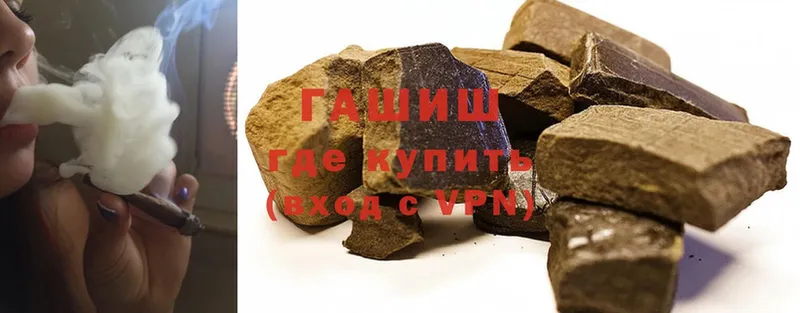 ГАШИШ hashish  блэк спрут как зайти  Красновишерск 