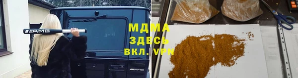 молекула духа Верея