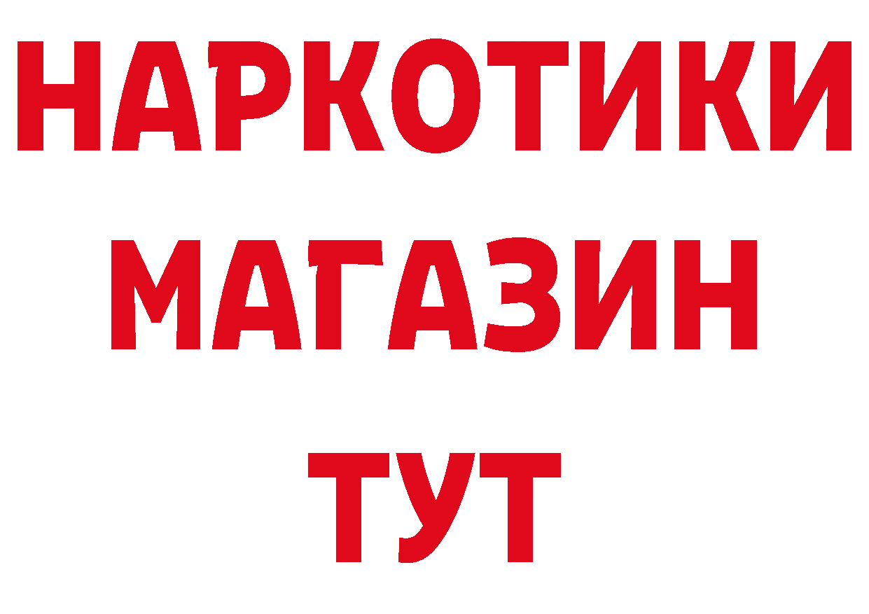 Где продают наркотики? маркетплейс как зайти Красновишерск