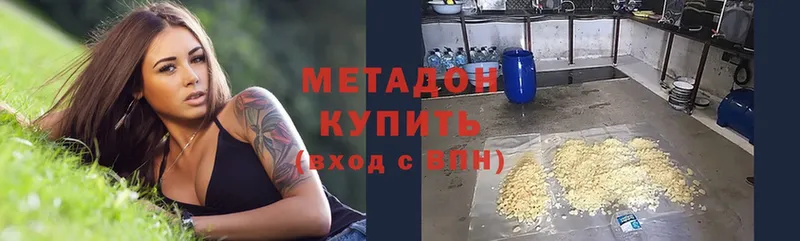 МЕТАДОН methadone  blacksprut как войти  Красновишерск 